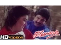 Download Lagu Illavattam Kai Thattum... Tamil Movie Songs - My Dear Marthandan [HD]