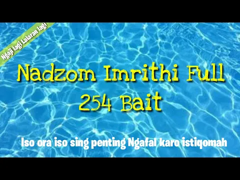 Download MP3 Nadhom Imrithy full | Nazom imrithi full | Nadzom Imrithi full