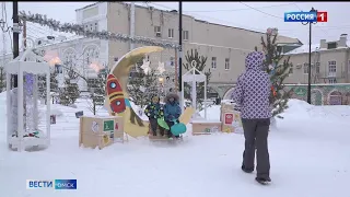 «Вести Омск», дневной эфир от 9 января 2023 года