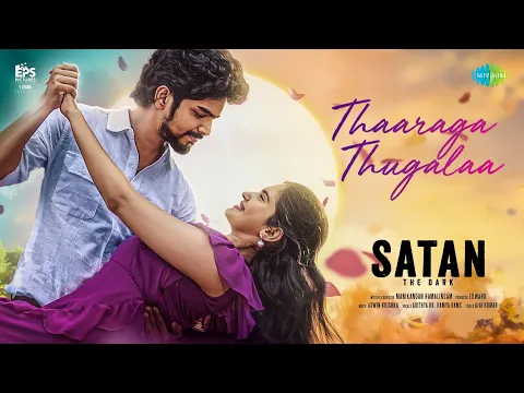 Thaaraga Thugalaa - YouTube