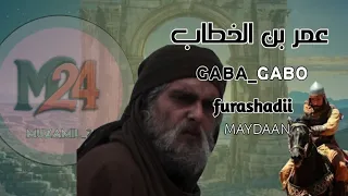 GABA GABO DAGAALKII MADAAUYIN 