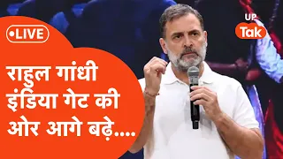 Rahul Gandhi live: अंकिता भंडारी के परिवार से मिलने इंडिया गेट पहुंचे राहुल गांधी? |Latest News