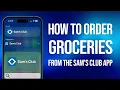 How To Order Groceries On Sams Club App Quick Guide