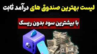                                                                        دندنها