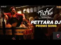 Download Lagu Pettara dj song galodu movie telugu