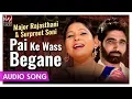 Download Lagu Pai Ke Wass Begane | Major Rajasthani \u0026 Surpreet Soni | Superhit Punjabi Audio Songs | Priya Audio