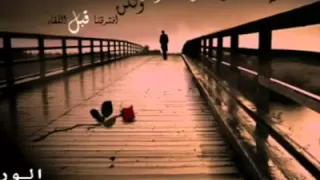 جورج وسوف عشاق اخر زمن دندنها