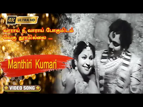 Vaarai Nee Vaarai - YouTube