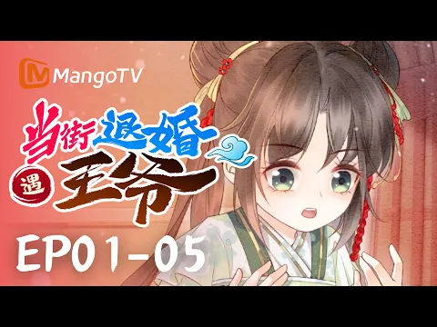 Broken Engagement, Destined Prince Episode 7