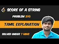 Score of a string LeetCode Problem 3110 Tamil Explanation