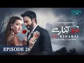 Download Lagu Do Kinaray Episode 26 (Subtitles) 24th June 2025 | Momina Iqbal - Junaid Khan | Green Entertainment
