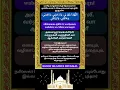 Download Lagu Dua in Sajdah for Forgiveness \u0026 Rizq | சஜ்தாவில் அருளும் மன்னிப்பு \u0026 வாழ்வாதார துஆ | Abu Dawood 850