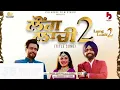 LAUNG LAACHI 2 | Simran Bhardwaj | Gurmeet Singh | Harmanjeet Singh | Karaoke with Lyrics