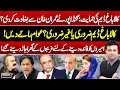 Download Lagu Kalabagh Dam Debate: Gandapur vs Imran Khan's Stance | Who’s Right? |On The Front With Kamran Shahid