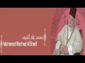 Download Lagu القرآن الكريم كاملا للشيخ محمد رشاد الشريف (3-1) The Complete Holy Quran Mohamed Rachad Al Sharif