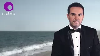 ينطق ب اسمه الحجر   وائل جسار دندنها