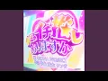 Download Lagu キミのイチ推しありますか
