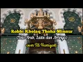 Download Lagu Robbi Kholaq Thoha Minnur (Teks Arab, Latin dan Artinya) cover Siti Hanriyanti