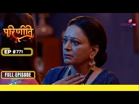 Download MP3 Parineetii | परिणीती | Episode 771 | 04 June 24