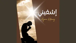 ناس كتير على اسمك 