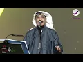 عبدالله الرويشد - احبك