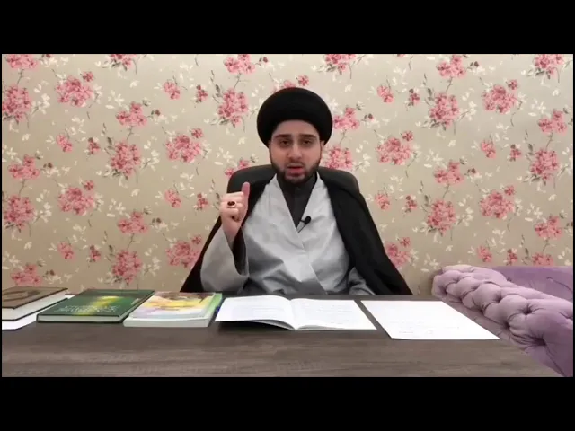 ⁣حُـسـن الـعـاقـبـة !!! سيد حسين شبر