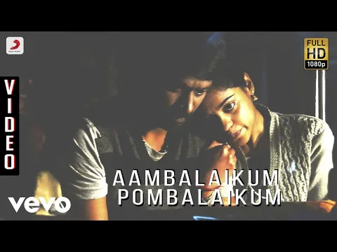 Aambalaikum Pombalaikum - YouTube