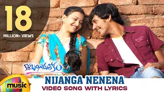 nijanga nenena video song with lyrics kotha bangaru lokam songs varun sandesh shweta basu