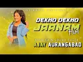 Download Lagu Dekho Dekho Jaanam_ Trap Mix Sound Check Dj Ajay Aurangabad
