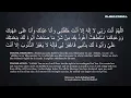 Download Lagu Allahumma anta Rabbi la ilaha illa anta  |   Sayyidul Istighfar