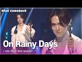 Download Lagu [Viral Comeback] HIGHLIGHT - Fiction + On Rainy Days [You Heeyeol’s Sketchbook] KBS 220325