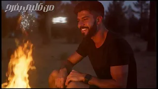 ليث مالك   مين زيك انت                                                           دندنها