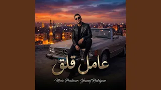 عامل قلق دندنها