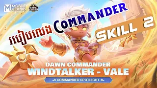 Download How to play Commander Vale skill 2 MP3