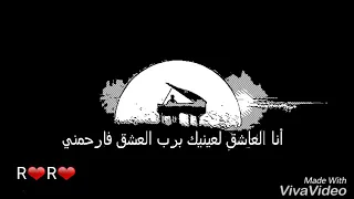 أراني أذوب ياعمري دندنها