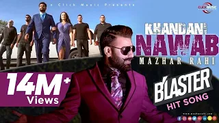 mazhar rahi khandani nawab