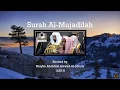 Download Lagu 058. Surah Al Mujadilah-Juhany 35