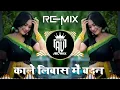 Download Lagu Kaale Libas Mein Badan Gora Yoon Lage Iman Se | Masoom | Dj Remix | #hindisong  🔥Trending Song Mix
