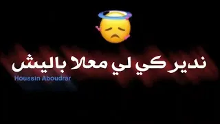 انا الغلطان ماشي انتي 