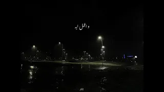 ده فراقه صدمه   ايامي عتمه       دندنها