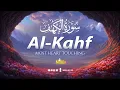 Lagu Surah Al Kahf سورة الكهف | This VOICE Will TOUCH Your HEART إن شاء الله | Noble Reciters