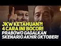 Download Lagu JKW KETAHUAN?! 4 CARA INI BOCOR! PRABOWO GAGALKAN SKENARIO AKHIR OKTOBER!