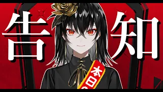 【告知＆手元配信】誕生日なのでケーキ作る - Kanaria