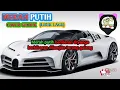 Download Lagu MERAH PUTIH COVER GENJEK - LIRIK LAGU
