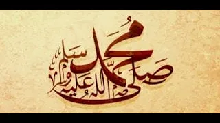 الارجوزة السنيه في ذكر سيرة أشرف البريه مع الكلمات 