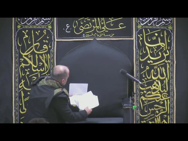 ⁣مجلس عزاء - الليالي العلوية - شهر رمضان 1443 - الليلة 21