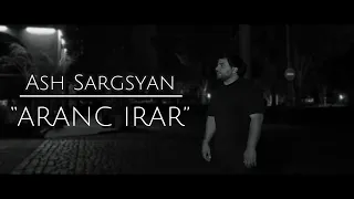 Ash Sargsyan - Aranc irar