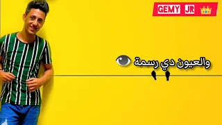 حالات واتس مهرجان بت بابلي بت بابلي سايحة جت في حلمي احمد عبده وبيدو النجم 