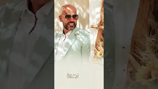          هوليلا       ابو دندنها