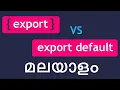 Export vs Export Default React js javascript malayalam tutorials